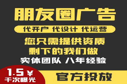 百度竞价代运营案例：提升广告效果的神器